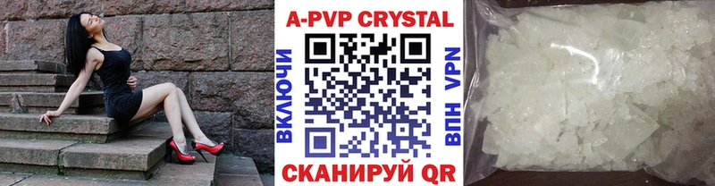 Наркошоп купить Канабис  Меф  Кетамин  МДМА  ГАШ  Alpha PVP  Звенигород