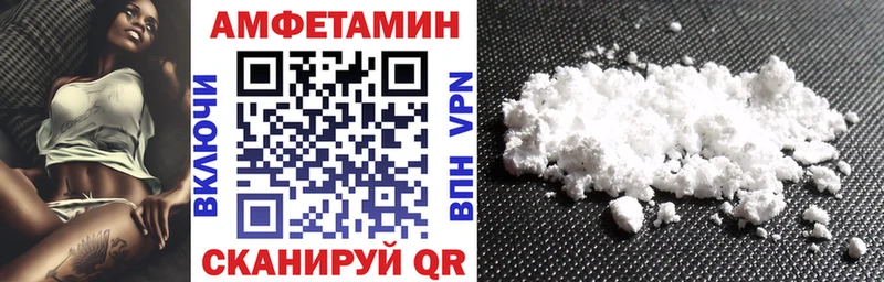 Купить закладки  Звенигород  АМФЕТАМИН 98% 
