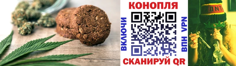 Cannafood конопля  Купить закладки  Звенигород 