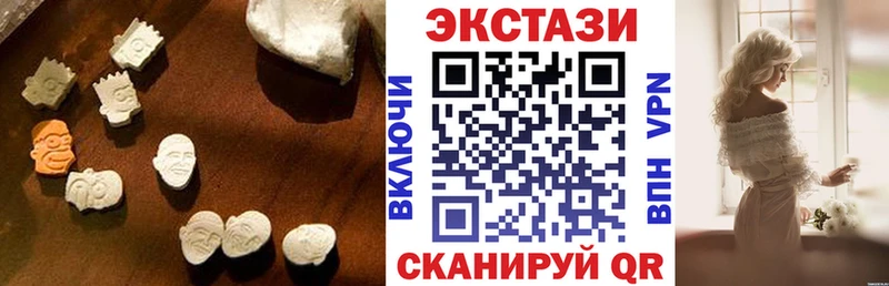 Купить закладки  Звенигород  ЭКСТАЗИ louis Vuitton 