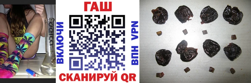ГАШ Изолятор  Купить где  Звенигород 