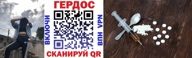 Героин Афган  Купить  Звенигород 