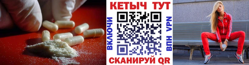 Купить  Звенигород  Кетамин VHQ 