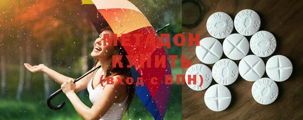 гашиш Каменногорск