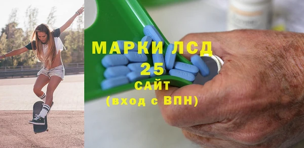 гашиш Каменногорск