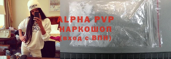 гашиш Каменногорск