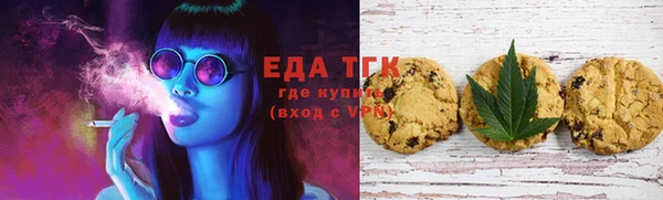 скорость Каменск-Шахтинский