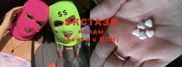 гашиш Каменногорск