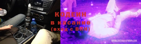 скорость Каменск-Шахтинский