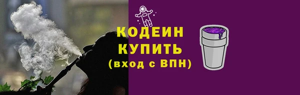 скорость Каменск-Шахтинский