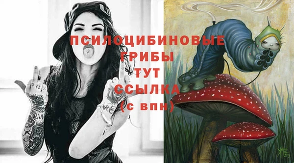гашиш Каменногорск