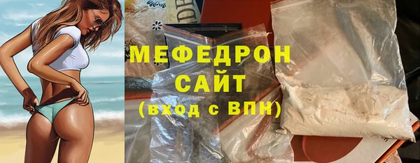 скорость Каменск-Шахтинский