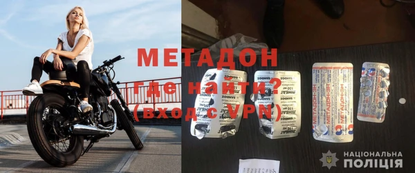 гашиш Каменногорск