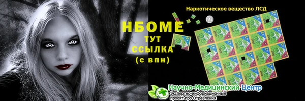 скорость Каменск-Шахтинский