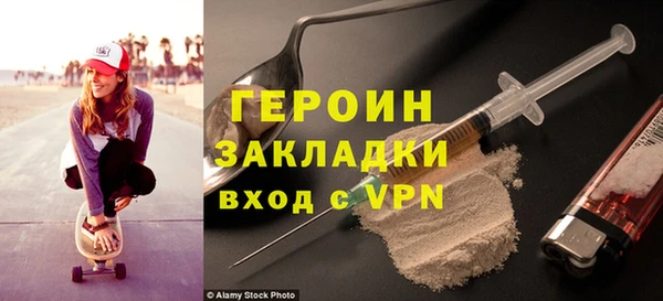 гашиш Каменногорск