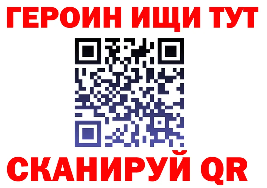 COCAIN FishScale ТОР shop kraken Звенигород