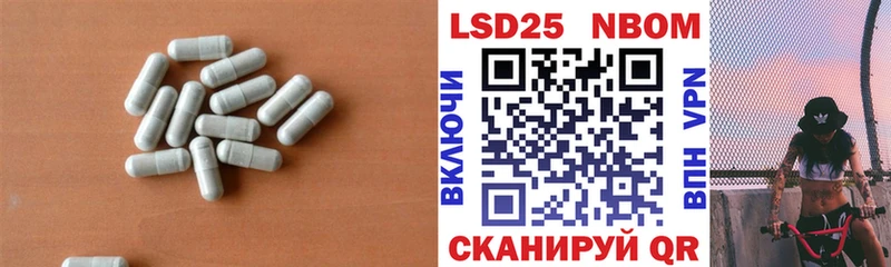 LSD-25 экстази ecstasy  Купить  Звенигород 