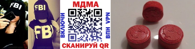 Купить  Звенигород  MDMA VHQ 