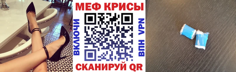 Купить  Звенигород  Мефедрон mephedrone 